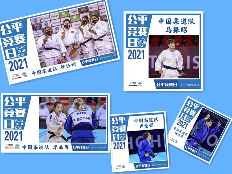 公平竞赛「公平竞赛是指充分利用比赛规则」