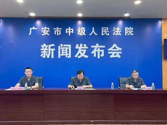 广安新闻「广安新闻网」