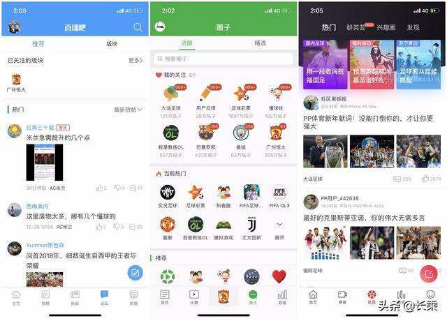 懂球帝直播赛事直播「懂球帝直播赛事直播雨燕」
