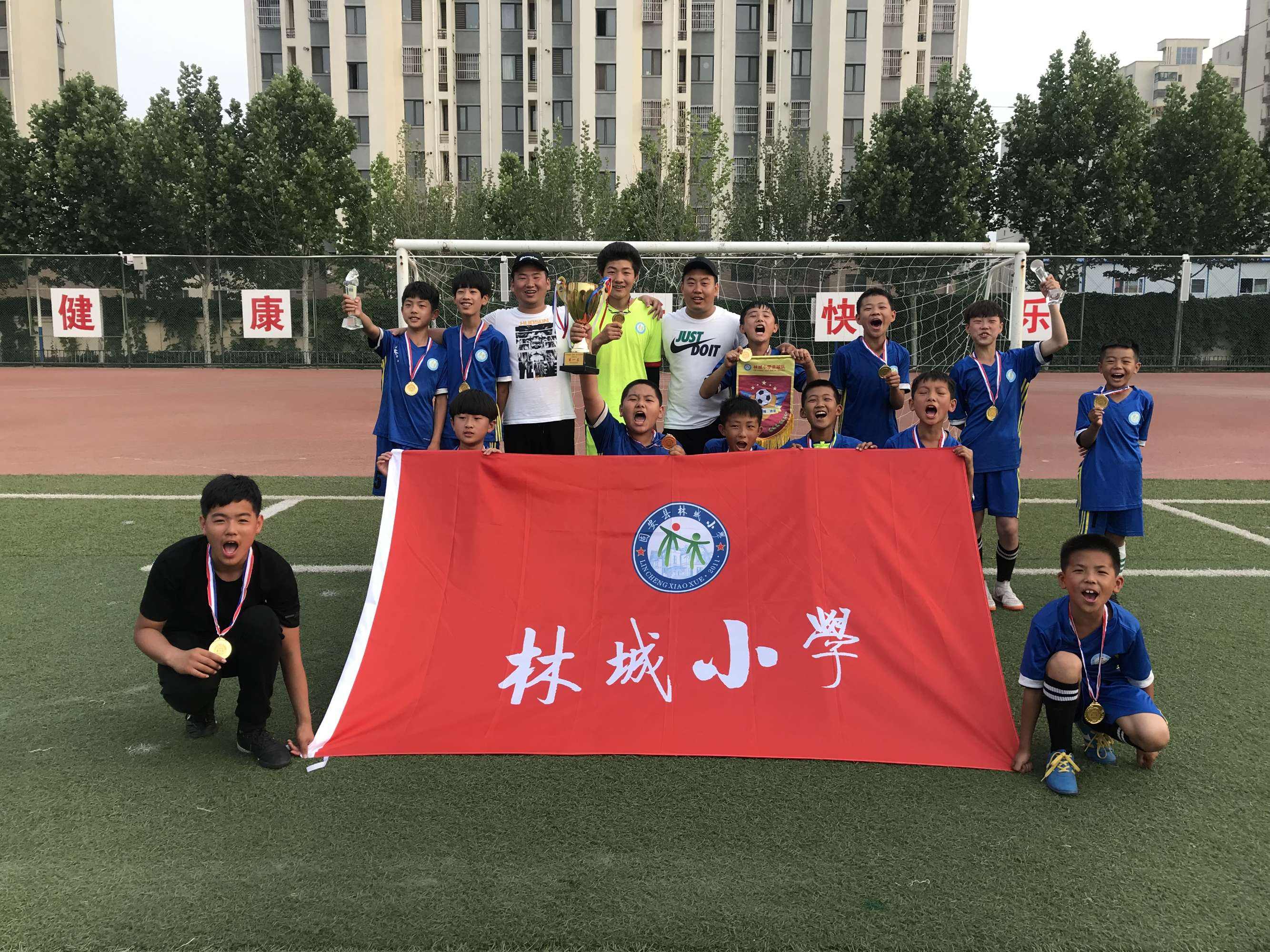 小学足球队名字大全「小学足球队名字大全yingwen」