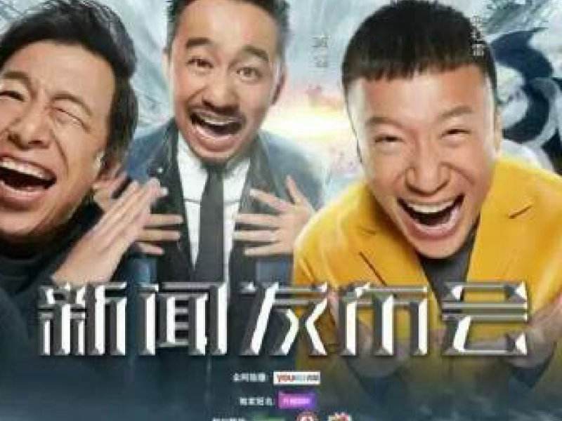 东方卫视直播在线观看突围「东方卫视直播在线观看突围39集」