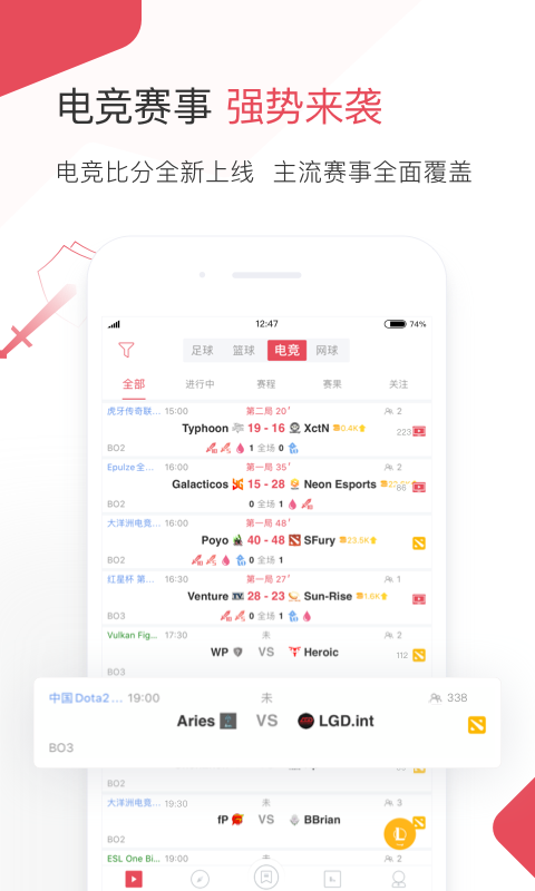 雷速体育app下载链接「雷速体育官方正版下载app」