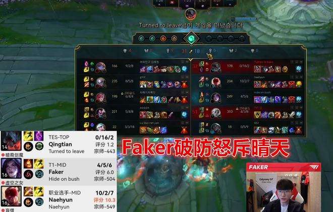 关于qingtian道歉的信息