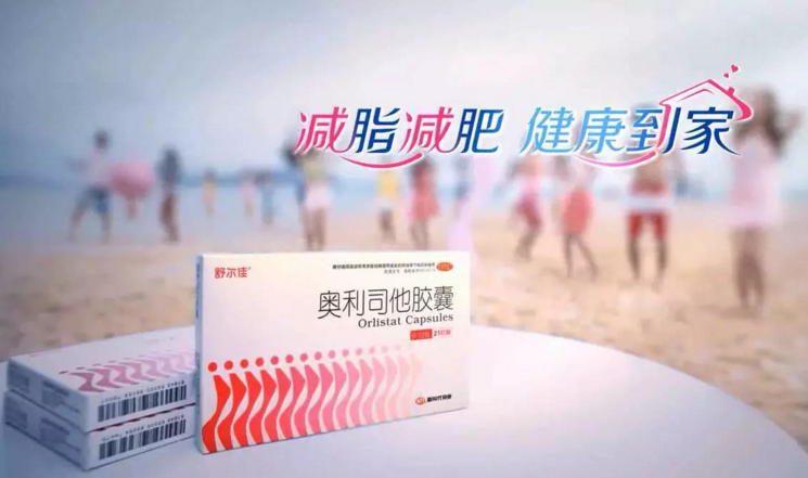 奥利司他胶囊减肥正确吃法「碧生源奥利司他胶囊减肥正确吃法」