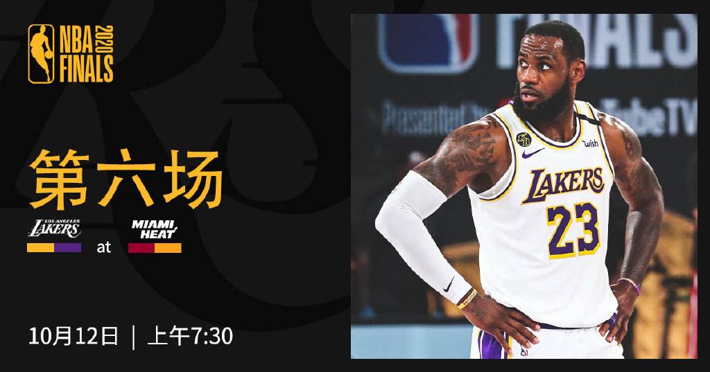 2019nba总决赛g6全场回放「nba2018东部决赛g6全场回放」