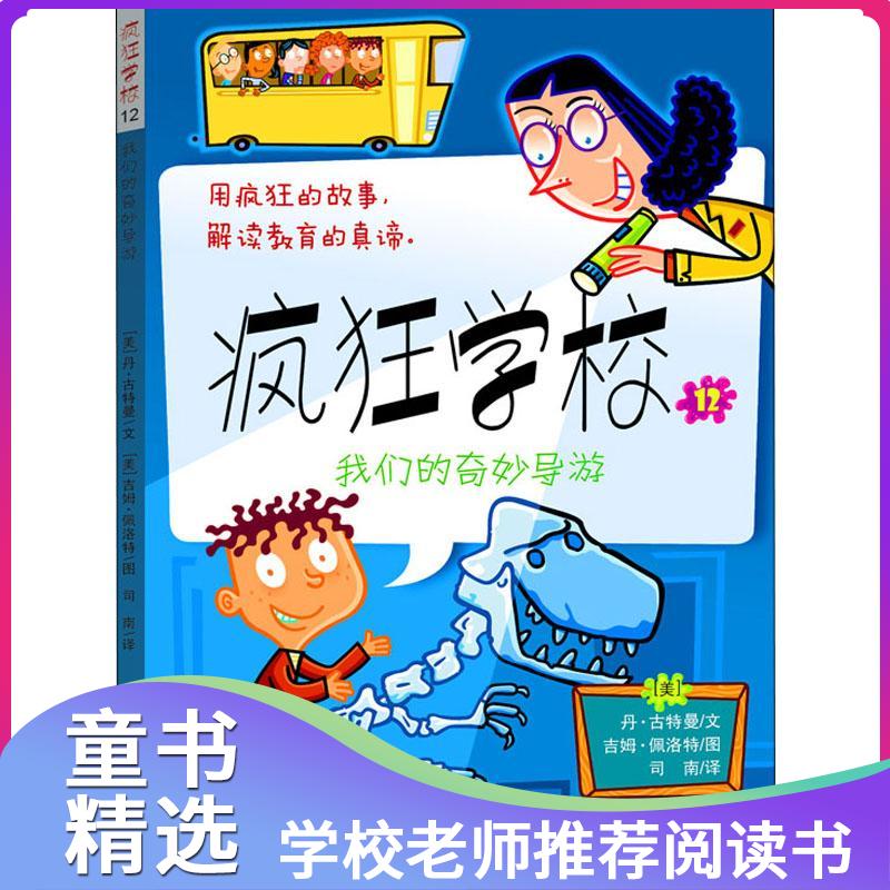 古特曼诅咒「古特曼诅咒2062年」
