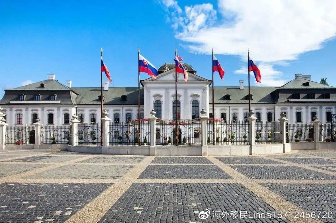斯洛伐克移民政策「斯洛伐克投资移民条件」