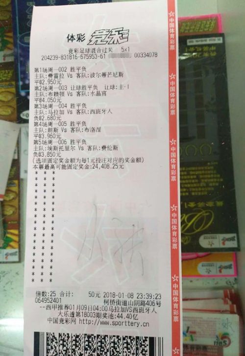 足彩混合过关计算器「竞彩足球比分计算器混合过关」