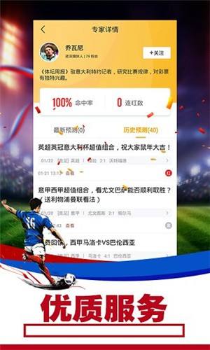 无插件直播体育网「无插件直播高清体育直播」
