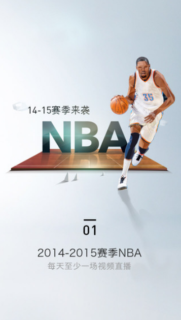 新浪nba首页「新浪nba首页恶搞图」