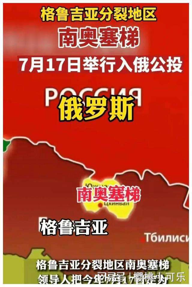阿布哈兹自治共和国「阿布哈兹自治共和国国旗」