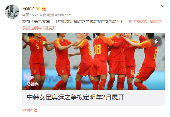 中国女足vs韩国「亚洲杯决赛中国女足vs韩国」