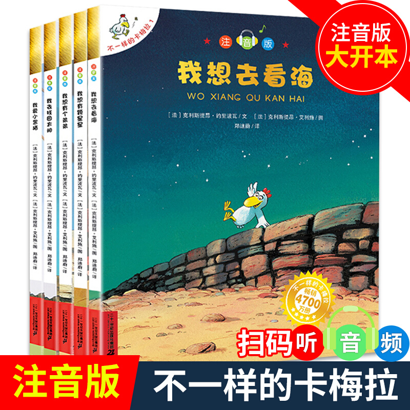 卡梅「卡梅拉这本书推荐理由」