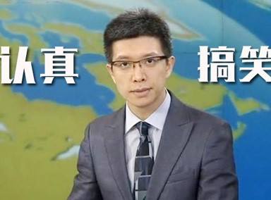 段子手「段子手薛之谦」