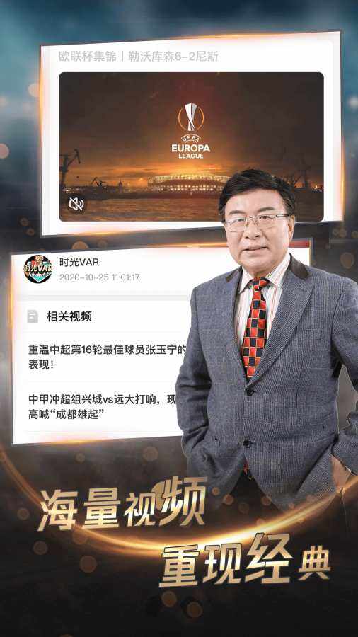 斗球体育直播「斗球体育直播官网在线观看」