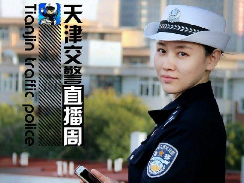 天津5现场直播「天津5节目表直播」