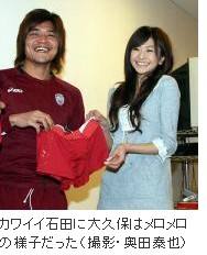 大久保嘉人「大久保嘉人 樱花」