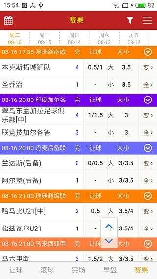 即时比分球探网手机版app「即时比分球探网手机版洛桑体育美洲杯」