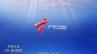 广东卫视台「广东卫视台荔枝网」