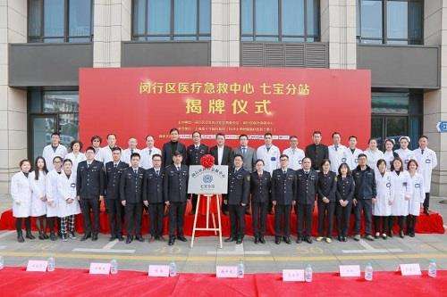蓝十字医院「慈溪市蓝十字医院」