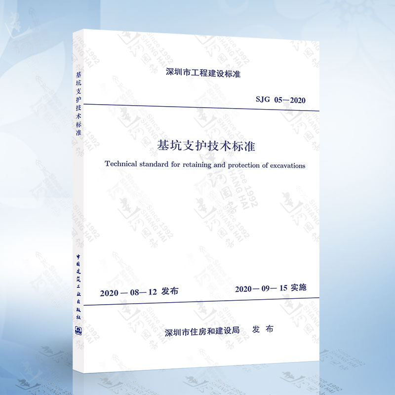sjg「手机管家下载」