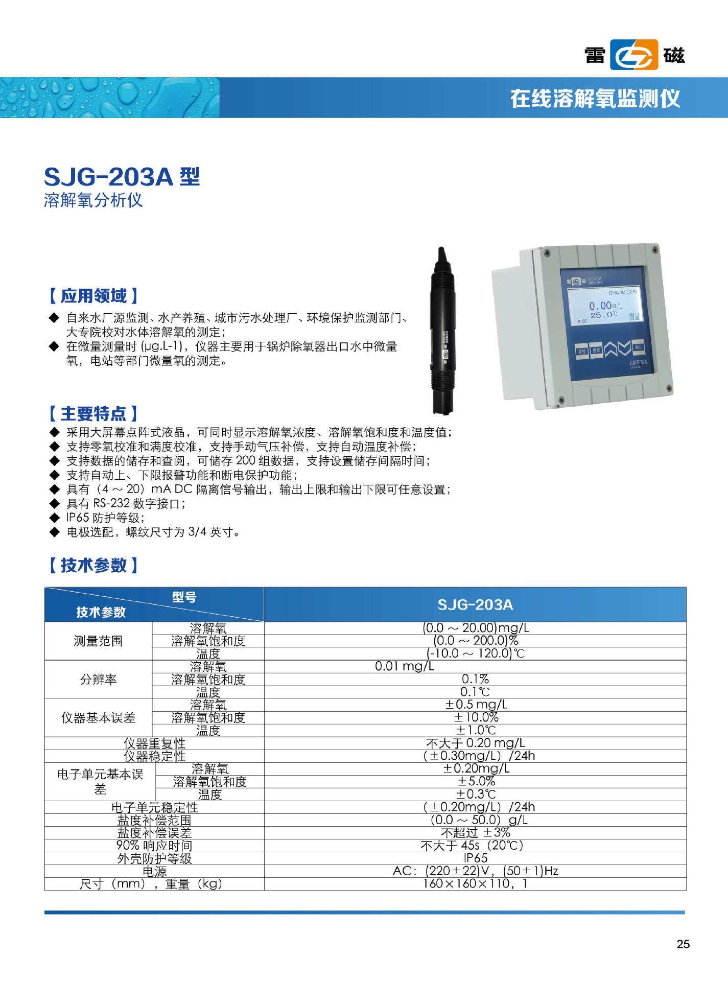 sjg「手机管家下载」