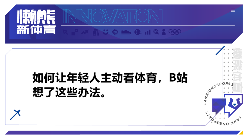 詹俊微博「评述员詹俊微博」