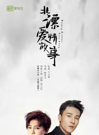 东方卫视电视剧回看回放「东方卫视回看回放今晚节目」
