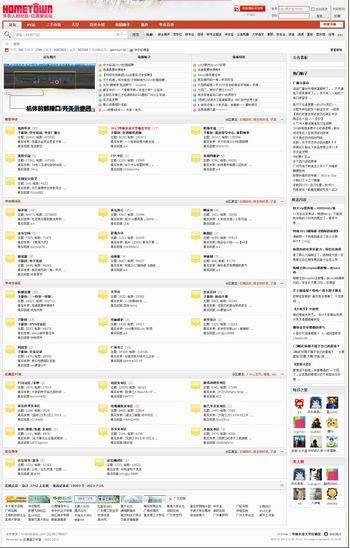 那种网站「有没有哪种网站」