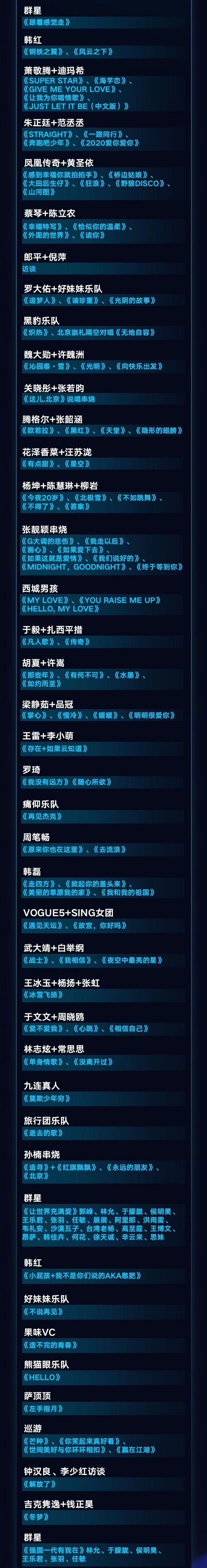 湖南卫视最新一周节目单「今天湖南卫视的节目表一周」
