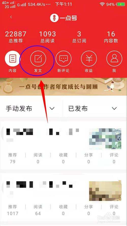 一点好「一点好购app」