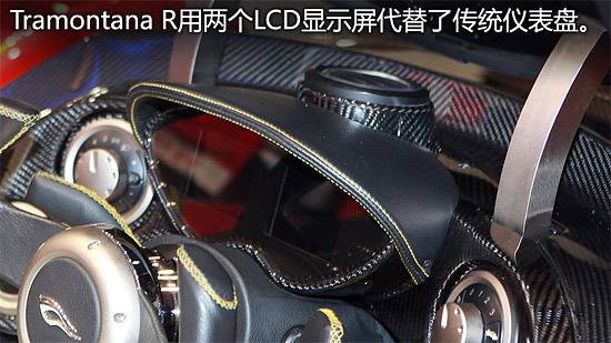 特拉蒙塔纳「特拉蒙塔纳山脉」