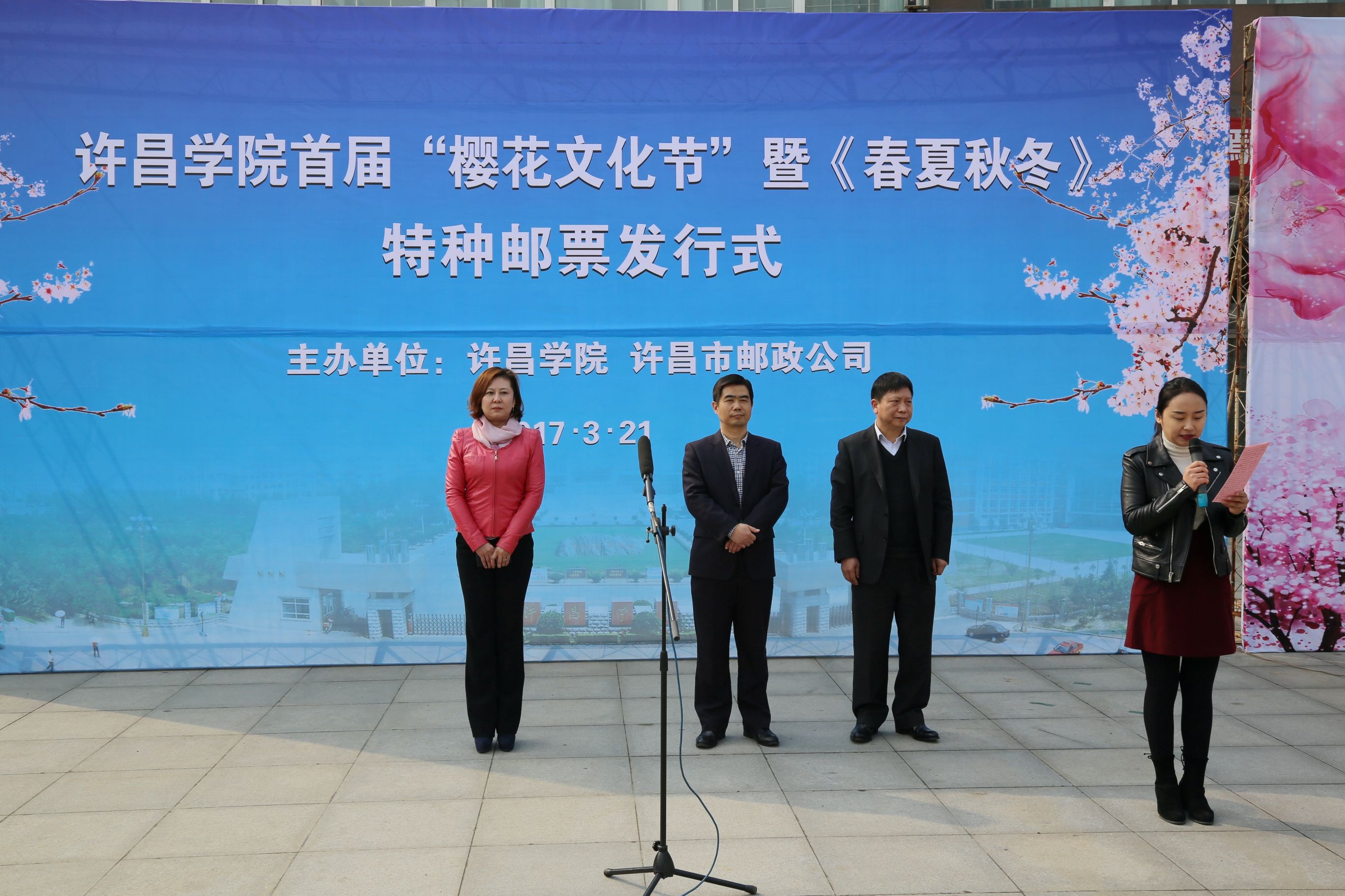 许昌新闻综合频道「许昌电视台许昌新闻」