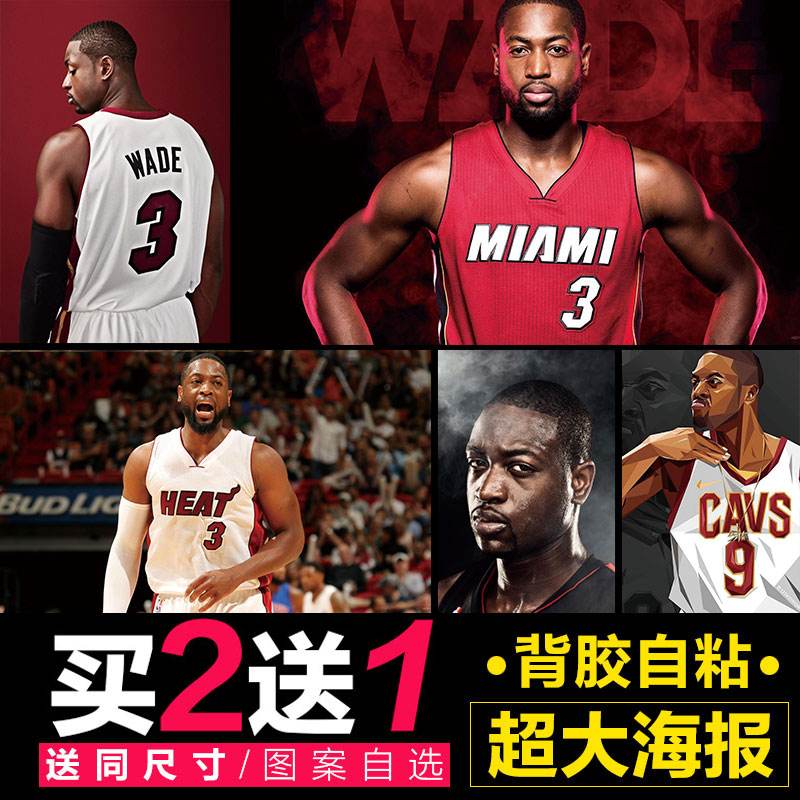 nba韦德「nba韦德50佳球」