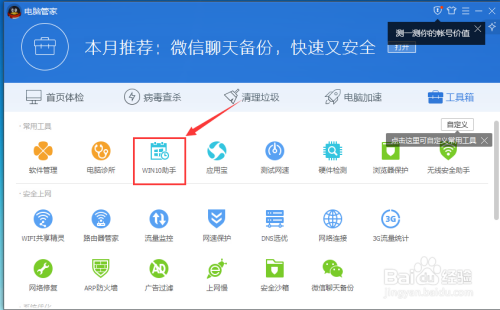 310win比分「310win比分直播」