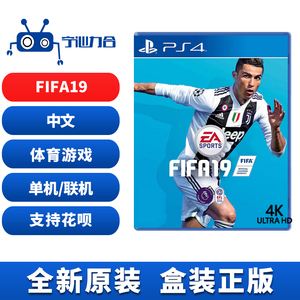 fifa19妖人「fifa19妖人后卫」