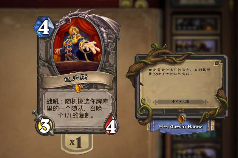 巴内斯「巴内斯亚煞极」