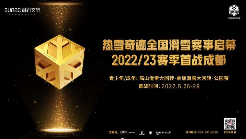 精英赛「精英赛是什么意思」