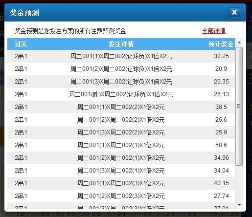 即时足球比分竞彩足球比分「足球比分_即时比分_竞彩足球比分直播」
