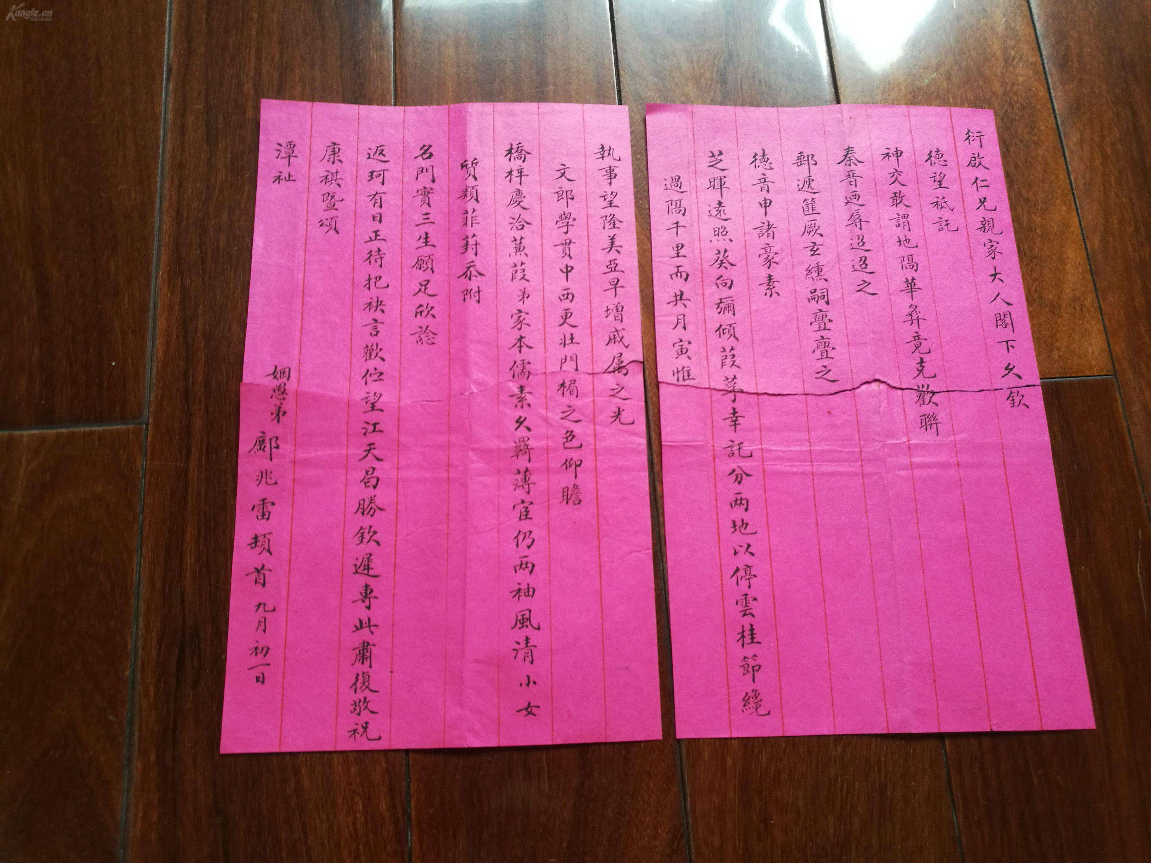邝兆雷「邝兆雷几岁」