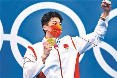 双圈大满贯「双圈大满贯网球」