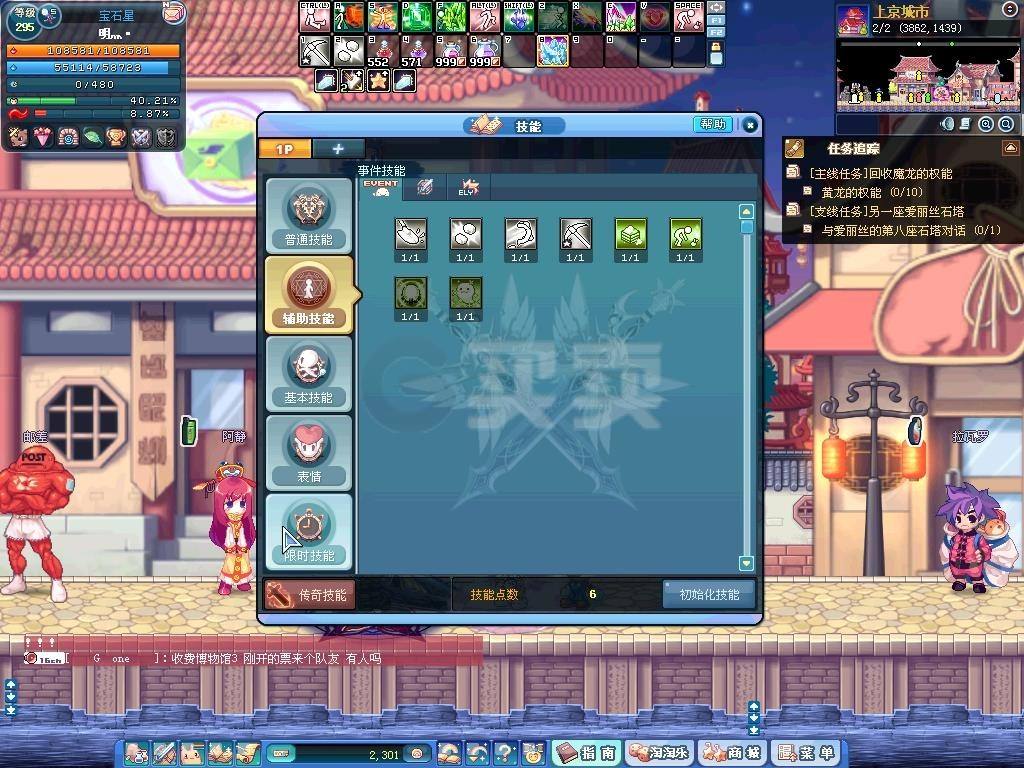 雷比「雷比格雷作用」