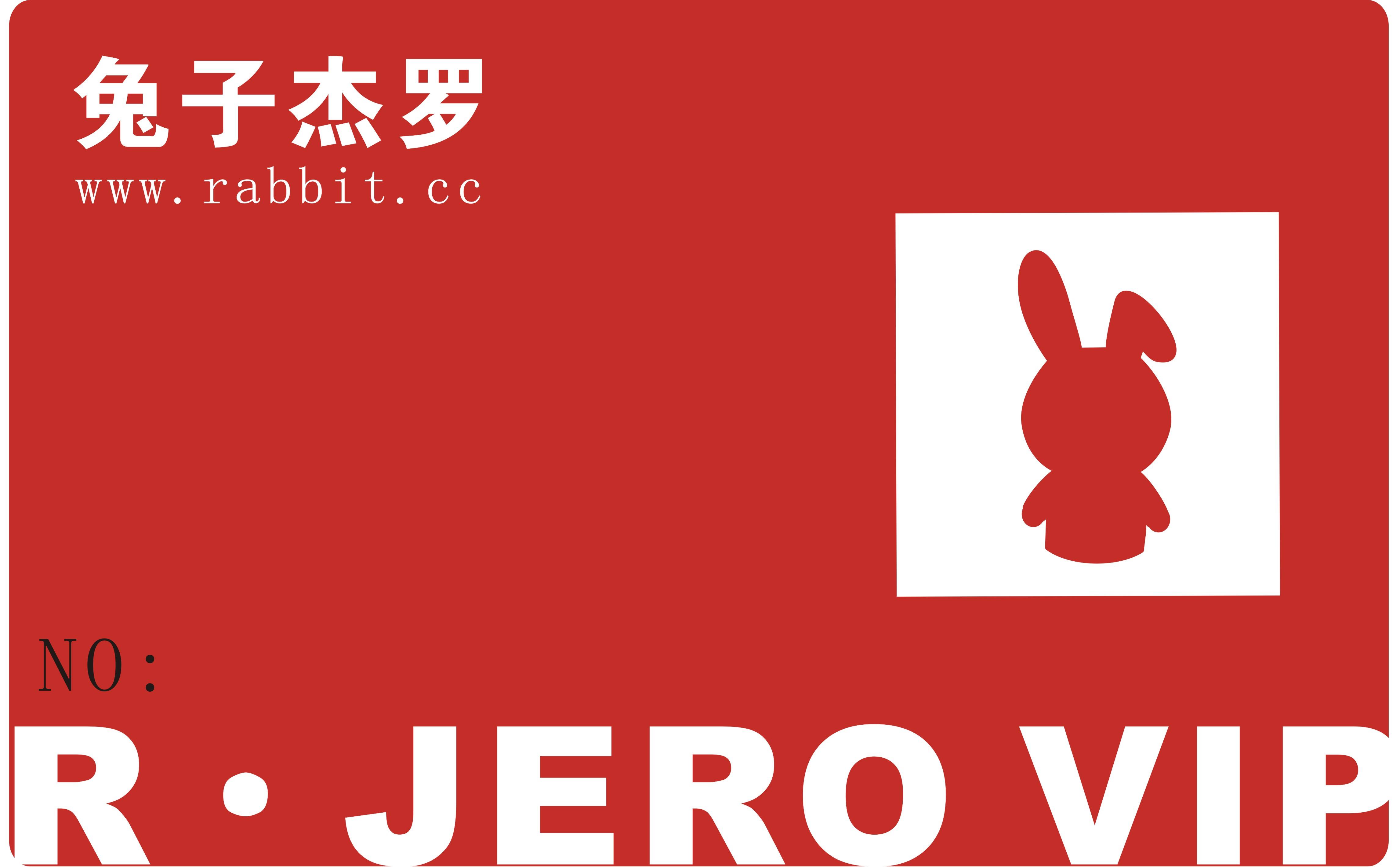 杰罗「杰罗姆」