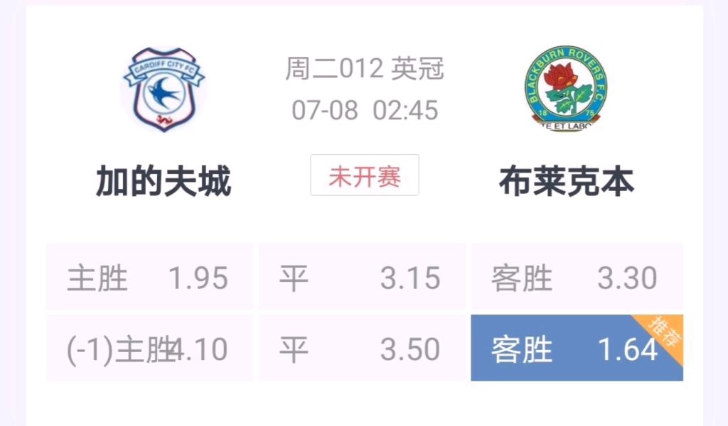 今晚有球赛吗「今晚有球赛吗?中国男足还有2场比赛」