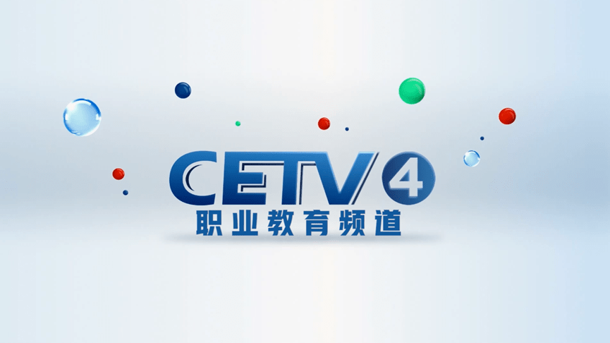 cetv1直播「CETV1直播在线观看」