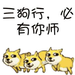 微信狗头表情包「微信狗头表情包在哪」