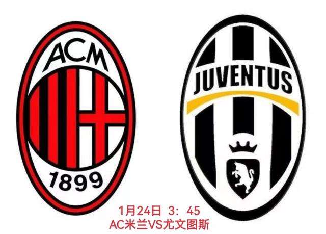 包含尤文图斯vsac米兰历史战绩的词条