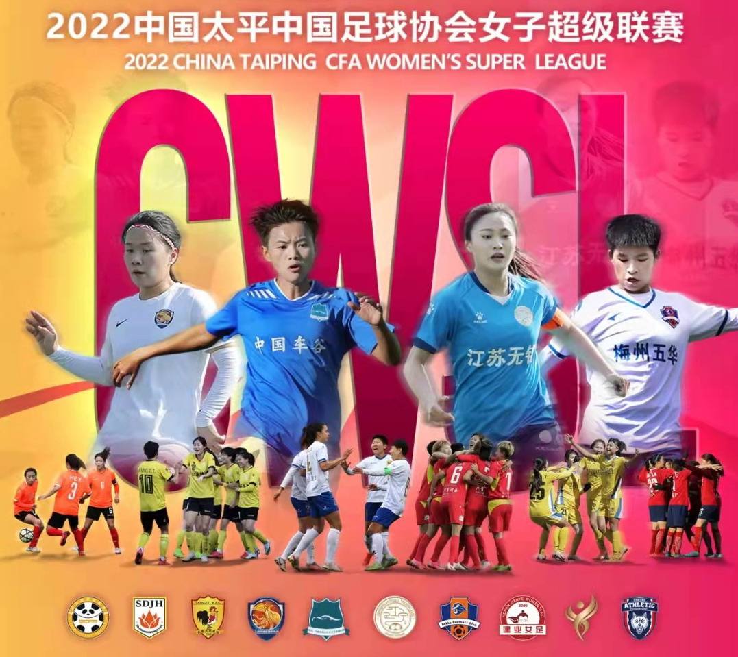 cctv5全讯直播「cctv5+正在直播」