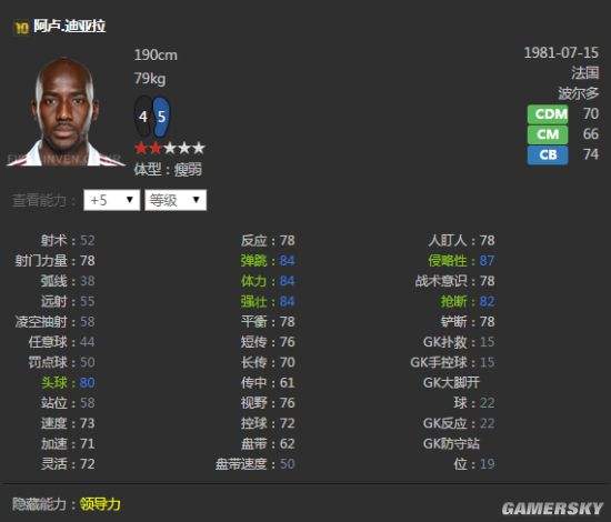 fifa数据库「fifa数据库网站」