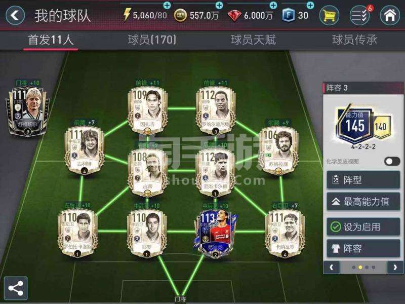 fifa数据库「fifa数据库网站」